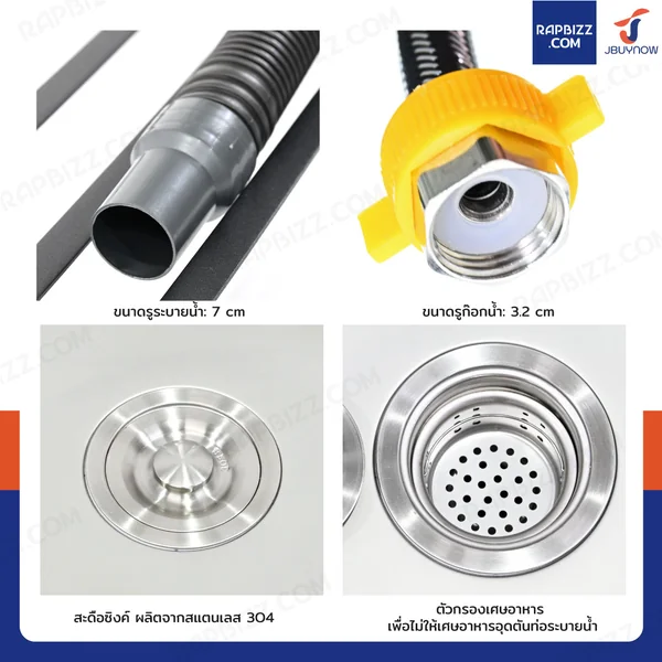 ซิงค์สแตนเลส 201 อ่างล้างจาน 1 หลุม รุ่นชั้นวาง+ขาเหล็กสีดำ 50x80x130 cm image 6