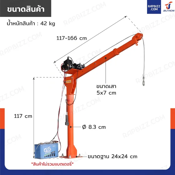 เสากระโดงมินิเครน 500 kg พร้อมวินซ์ 4500lb/2 ตัน image 2