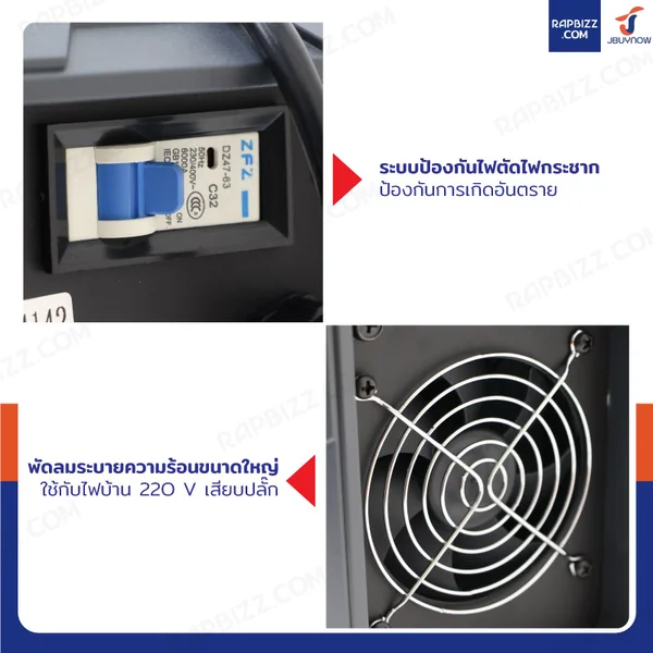 เครื่องเชื่อม สายเชื่อมยาว 10 เมตร รุ่น MMA-1000C สีฟ้า image 6 เครื่องเชื่อม สายเชื่อมยาว 10 เมตร รุ่น MMA-1000C สีฟ้า image 6