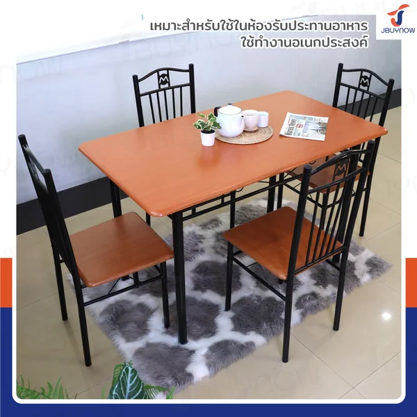 ชุดโต๊ะรับประทานอาหาร โต๊ะกินข้าว 4 ที่นั่ง 67x120x72 ซม. 403-12B image 7