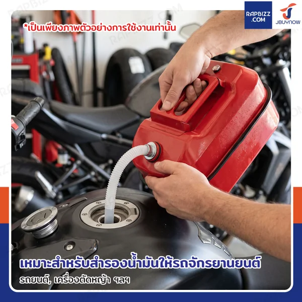 ถังน้ำมันเหล็ก ฝาเกลียวอะลูมิเนียม มีท่อน้ำมันในตัว ความจุ 20 ลิตร สำหรับมอเตอร์ไซค์ สีแดง YX-WST-20 image 7 ถังน้ำมันเหล็ก ฝาเกลียวอะลูมิเนียม มีท่อน้ำมันในตัว ความจุ 20 ลิตร สำหรับมอเตอร์ไซค์ สีแดง YX-WST-20 image 7