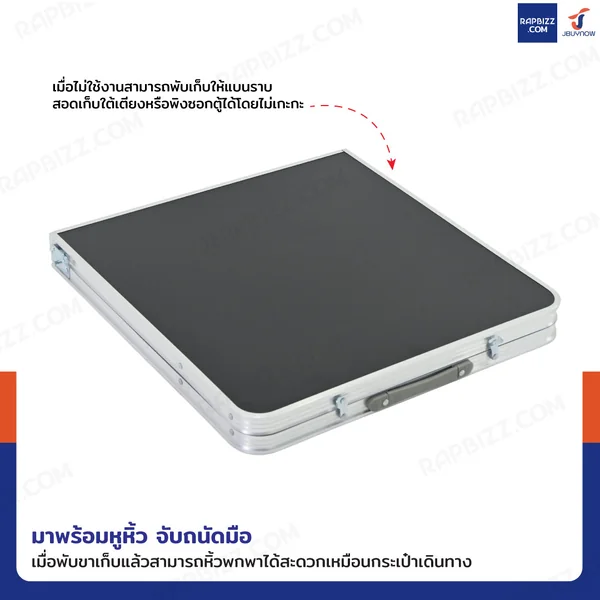โต๊ะสนามพับได้อลูมิเนียม ปรับความสูงได้ 3 ระดับ 60x120x70 cm สีดำ TC-R1260 image 5