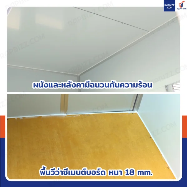 ป้อมยาม ป้อม รปภ. สำเร็จรูป 1.2x2.0x2.3M สีขาว รุ่นกระจกลดแสง image 4 ป้อมยาม ป้อม รปภ. สำเร็จรูป 1.2x2.0x2.3M สีขาว รุ่นกระจกลดแสง image 4