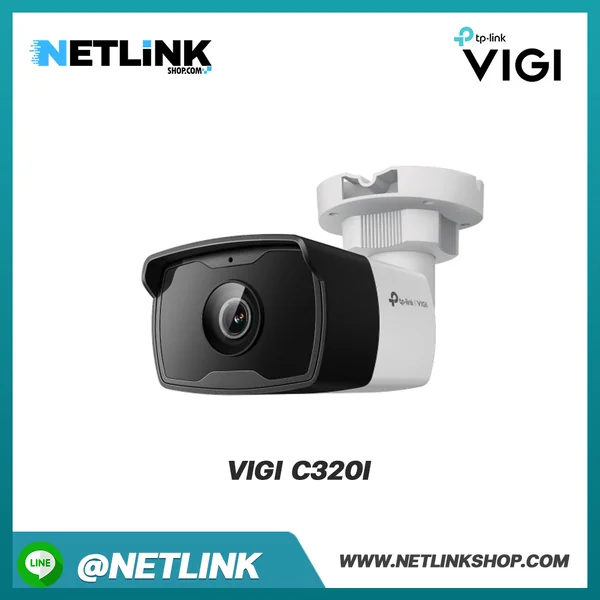 VIGI C320I | VIGI 2MP Outdoor IR Bullet Network Camera VIGI C320I | VIGI 2MP Outdoor IR Bullet Network Camera