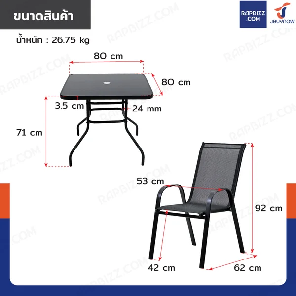 ชุดโต๊ะเก้าอี้สนาม 4 ที่นั่ง โต๊ะเหลี่ยม YLGT-005A (กระจกดำ80) image 2 ชุดโต๊ะเก้าอี้สนาม 4 ที่นั่ง โต๊ะเหลี่ยม YLGT-005A (กระจกดำ80) image 2