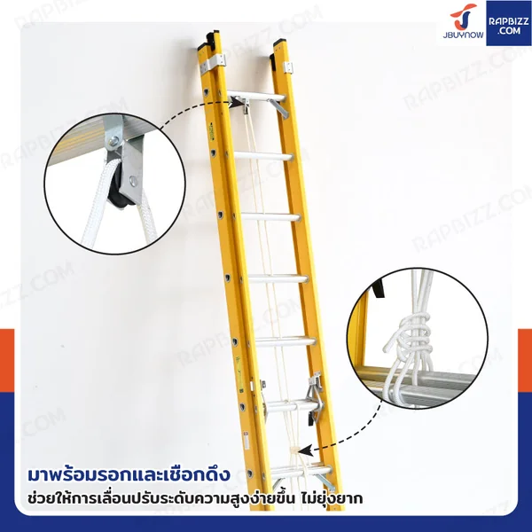บันไดไฟเบอร์กลาส รุ่นสไลด์ สูง 4 เมตร รับน้ำหนัก 150 kg สีเหลือง R32808 image 7