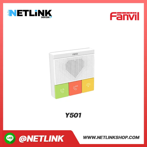 Y501 | FANVIL โทรศัพท์ IP Phone ตั้งโต๊ะ Y501 | FANVIL โทรศัพท์ IP Phone ตั้งโต๊ะ