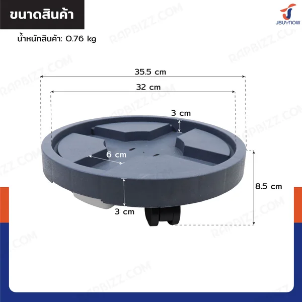 จานรองกระถางต้นไม้ 13 นิ้ว มีล้อ/มีถาดรองน้ำ Load 80 kg. image 2 จานรองกระถางต้นไม้ 13 นิ้ว มีล้อ/มีถาดรองน้ำ Load 80 kg. image 2
