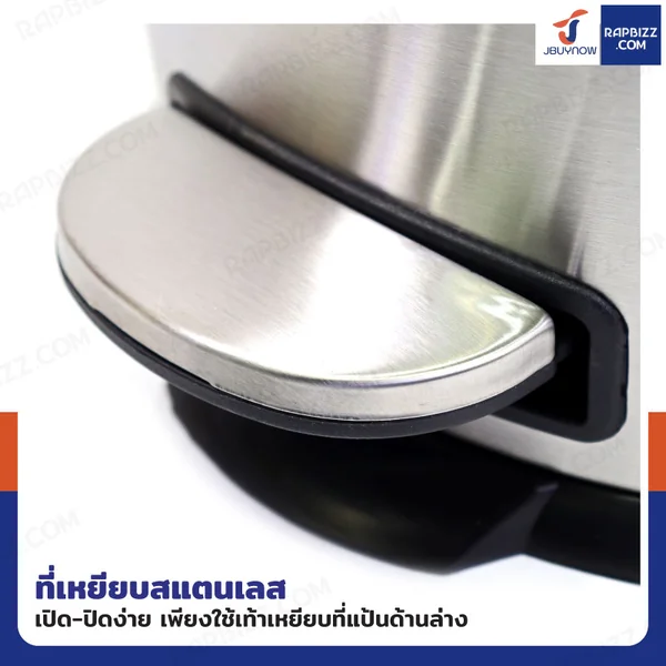 ถังขยะสแตนเลส แบบเหยียบ ทรงกลม 20 ลิตร 29x37x44.5 cm image 5