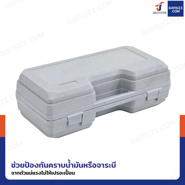 กล่องพลาสติกแข็ง สำหรับเก็บแม่แรงตะเข้ 2 ตัน image 5 กล่องพลาสติกแข็ง สำหรับเก็บแม่แรงตะเข้ 2 ตัน image 5