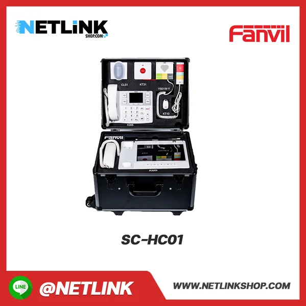 SC-HC01 | FANVIL โทรศัพท์ IP Phone ตั้งโต๊ะ SC-HC01 | FANVIL โทรศัพท์ IP Phone ตั้งโต๊ะ