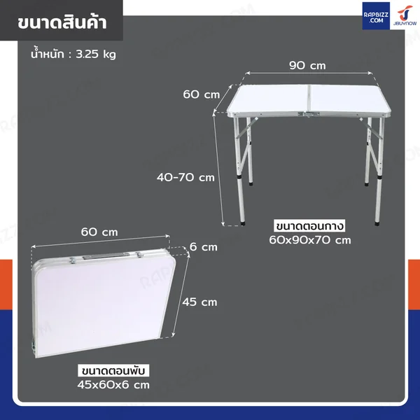 โต๊ะสนามพับได้อลูมิเนียม ปรับความสูงได้ 2 ระดับ 60x90x70 cm สีขาว TC-9060 image 2 โต๊ะสนามพับได้อลูมิเนียม ปรับความสูงได้ 2 ระดับ 60x90x70 cm สีขาว TC-9060 image 2
