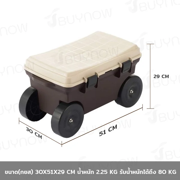 เก้าอี้ทำสวน มีล้อ เก้าอี้ทำเกษตร ทำสวนผัก ทำสวนล้อเลื่อน JP QUALITY 30×51×29 ซม. MA-2221 image 2 เก้าอี้ทำสวน มีล้อ เก้าอี้ทำเกษตร ทำสวนผัก ทำสวนล้อเลื่อน JP QUALITY 30×51×29 ซม. MA-2221 image 2