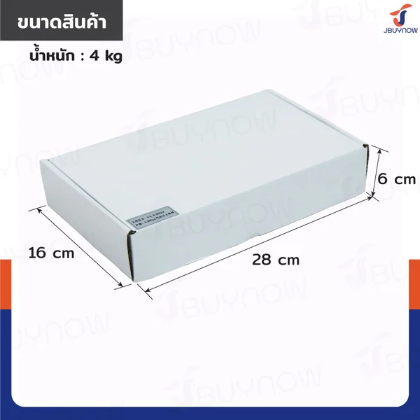 ชุดสกัดลม แย๊กลม 190MM สีดำ ด้าน JBUYNOW RB240115-9B(190) image 2