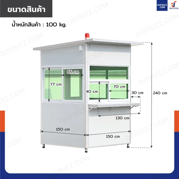 ป้อมยาม ป้อม รปภ. สำเร็จรูป 1.5x1.5x2.4M หลังคาเฉียง รุ่นกระจกลดแสง image 2 ป้อมยาม ป้อม รปภ. สำเร็จรูป 1.5x1.5x2.4M หลังคาเฉียง รุ่นกระจกลดแสง image 2
