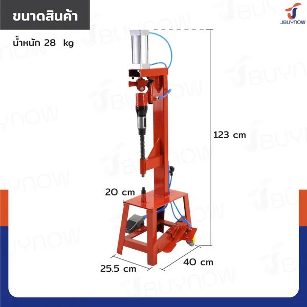 เครื่องตอกหมุด กระบอกสูบ JBUYNOW RB240115-6B image 2