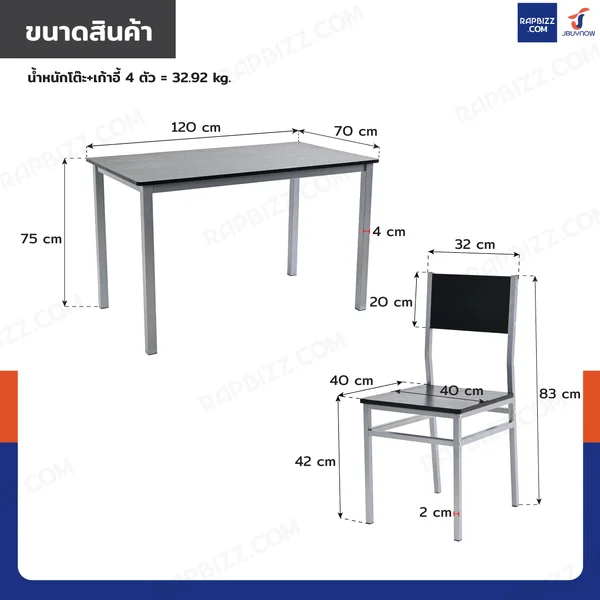 ชุดโต๊ะรับประทานอาหาร โต๊ะกินข้าว 4 ที่นั่ง 70X120x75 CM B1229 image 2 ชุดโต๊ะรับประทานอาหาร โต๊ะกินข้าว 4 ที่นั่ง 70X120x75 CM B1229 image 2