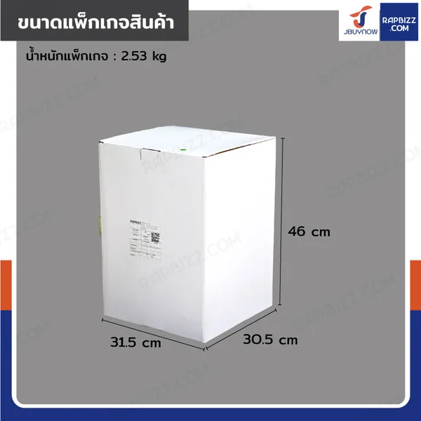 ถังขยะสแตนเลส แบบเหยียบ ทรงกลม 20 ลิตร 29x37x44.5 cm image 8