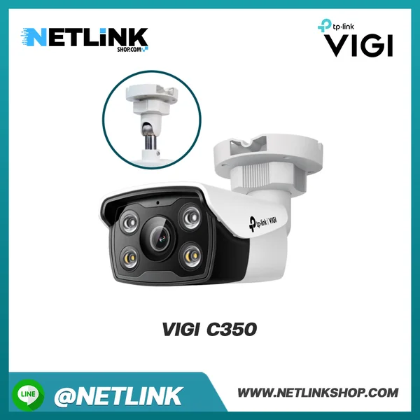 VIGI C350 | VIGI 5MP Outdoor Full-Color Bullet Network Camera VIGI C350 | VIGI 5MP Outdoor Full-Color Bullet Network Camera