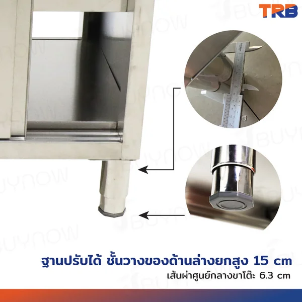 โต๊ะครัว สแตนเลส แบบตู้ ประตู เปิดได้ 2 ด้าน (ด้านหน้า/ด้านหลัง) 60x160x85 ซม. RB230417-3(L160) image 3 โต๊ะครัว สแตนเลส แบบตู้ ประตู เปิดได้ 2 ด้าน (ด้านหน้า/ด้านหลัง) 60x160x85 ซม. RB230417-3(L160) image 3