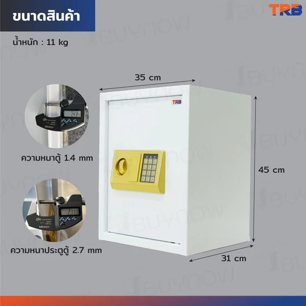 TRB ตู้เซฟอิเล็กทรอนิกส์ 31x35x45 ซม.รหัสผ่าน+กุญแจ บอดี้สีขาว-แผงหน้าปัดสีทอง image 2