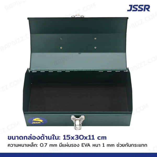 JSSR กล่องเครื่องมือเหล็ก 12 นิ้ว 16x30x11 cm สีเขียว TB-120GR image 4