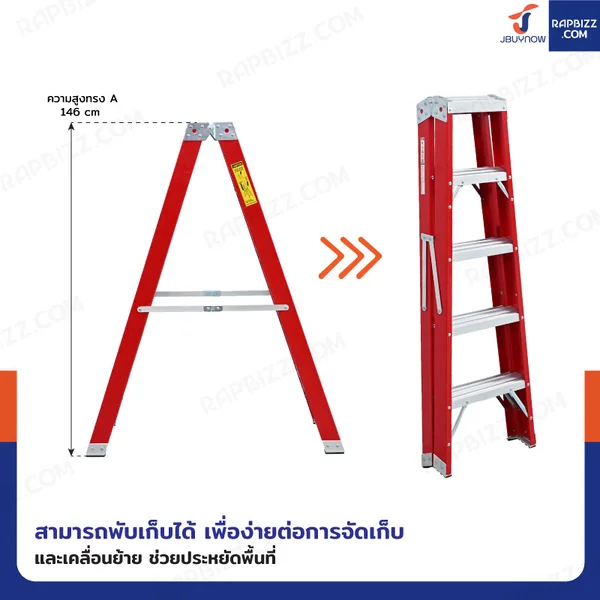 บันไดไฟเบอร์กลาส ขึ้น-ลง 2 ทาง (5 ขั้น สูง 1.5 เมตร) รับน้ำหนัก 150 kg R32105 image 6