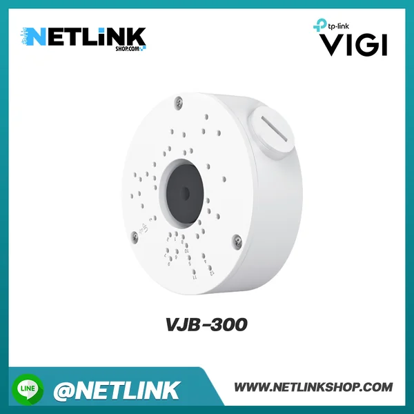 VJB-300 | VIGI Network Camera Junction Box