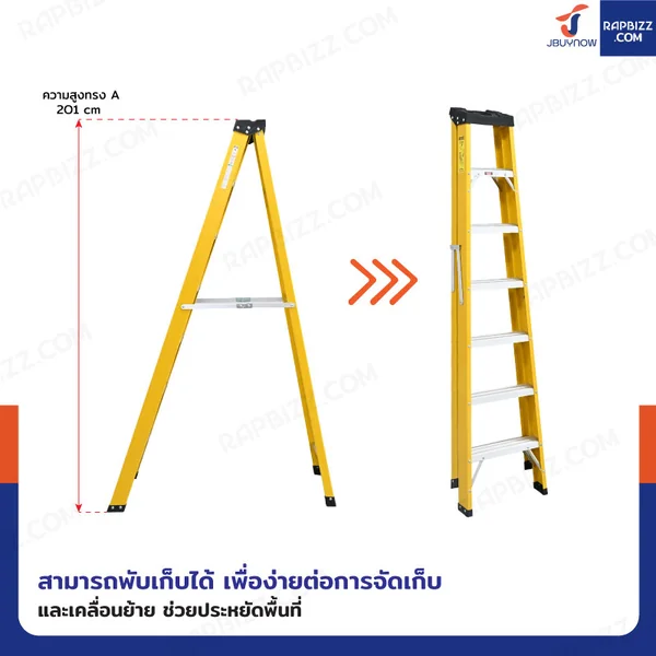 บันไดไฟเบอร์กลาส 7 ขั้น สูง 2เมตร ขึ้นลงทางเดียว มีที่วางอุปกรณ์ รับน้ำหนัก 150 kg สีเหลือง R32207 image 6 บันไดไฟเบอร์กลาส 7 ขั้น สูง 2เมตร ขึ้นลงทางเดียว มีที่วางอุปกรณ์ รับน้ำหนัก 150 kg สีเหลือง R32207 image 6