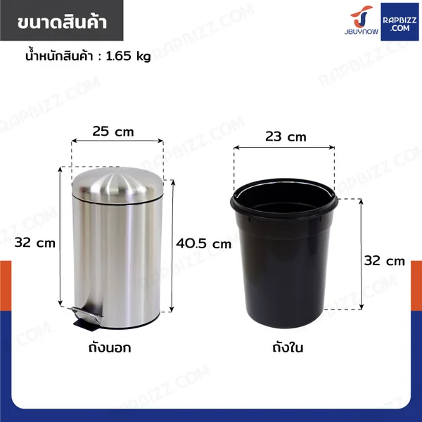 ถังขยะสแตนเลสฝาโดม แบบเหยียบ ทรงกลม 12 ลิตร 25x32x40.5 cm image 2 ถังขยะสแตนเลสฝาโดม แบบเหยียบ ทรงกลม 12 ลิตร 25x32x40.5 cm image 2