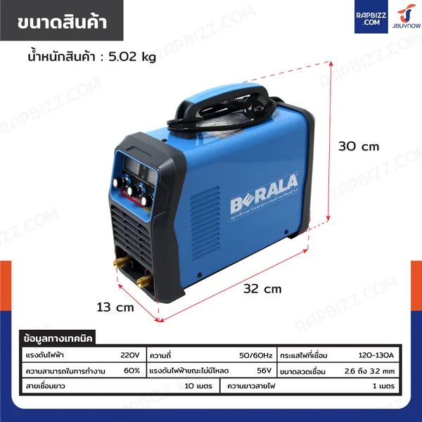 เครื่องเชื่อม สายเชื่อมยาว 10 เมตร รุ่น MMA-1000C สีฟ้า image 2 เครื่องเชื่อม สายเชื่อมยาว 10 เมตร รุ่น MMA-1000C สีฟ้า image 2
