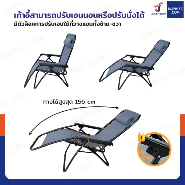 เก้าอี้พับ เก้าอี้พักผ่อน ปรับเอนนอนได้ 66x156x85 cm รับน้ำหนัก 150 kg สีเทา YLFC-0271 image 5 เก้าอี้พับ เก้าอี้พักผ่อน ปรับเอนนอนได้ 66x156x85 cm รับน้ำหนัก 150 kg สีเทา YLFC-0271 image 5