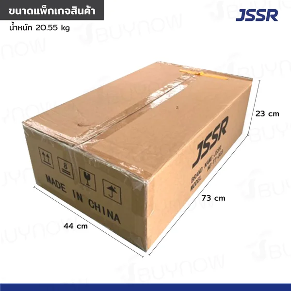 รถเข็นเครื่องมือ 3 ชั้น แบบมีกุญแจล็อค 41x80x85 ซม. สีดำ image 8