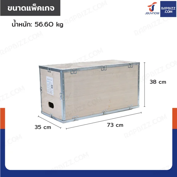 แม่แรงลม 25/50 ตัน แบบพับได้ สำหรับยกรถบรรทุก สีแดง image 8 แม่แรงลม 25/50 ตัน แบบพับได้ สำหรับยกรถบรรทุก สีแดง image 8