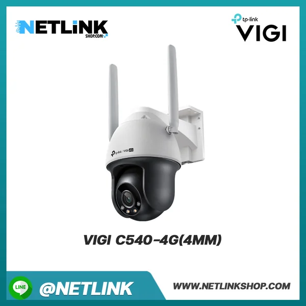 VIGI C540-4G(4mm) | VIGI 4MP Outdoor Full-Color 4G Pan Tilt Network Camera VIGI C540-4G(4mm) | VIGI 4MP Outdoor Full-Color 4G Pan Tilt Network Camera