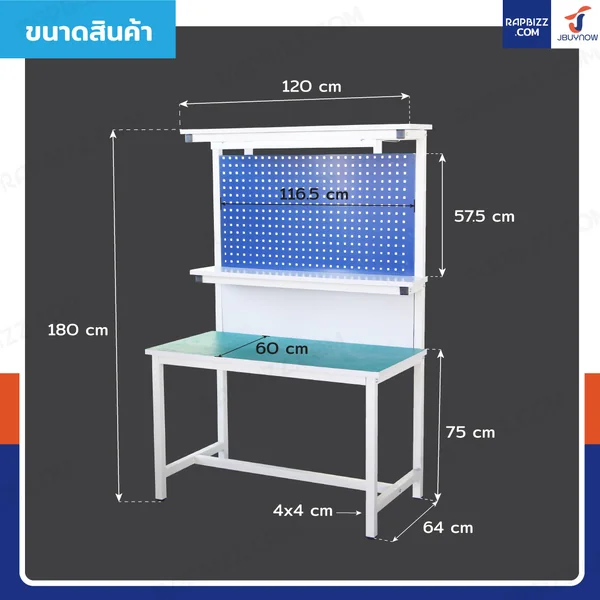 โต๊ะโรงงาน โต๊ะประกอบชิ้นงาน ป้องกันไฟฟ้าสถิตย์ รุ่นไม่มีลิ้นชัก 64x120x180 cm image 2