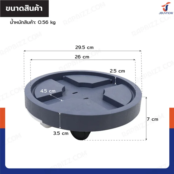 จานรองกระถางต้นไม้ 12 นิ้ว มีล้อ/มีถาดรองน้ำ Load 60 kg. image 2