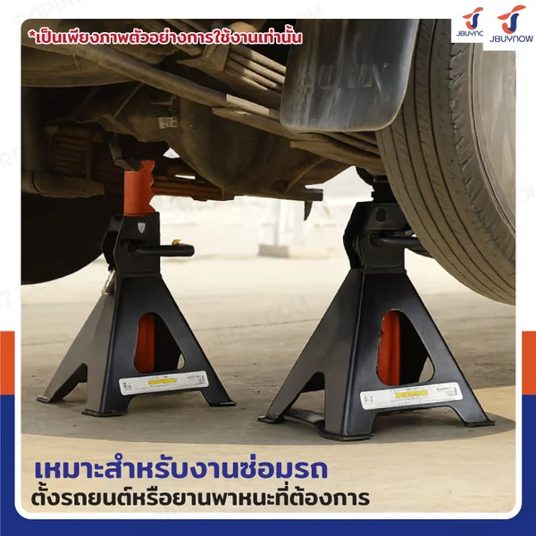 ขาตั้งรถยนต์ 3 ตัน แม่แรง 4 ขา (1 คู่) รุ่นสลักล็อค สีดำ-ส้ม image 6 ขาตั้งรถยนต์ 3 ตัน แม่แรง 4 ขา (1 คู่) รุ่นสลักล็อค สีดำ-ส้ม image 6