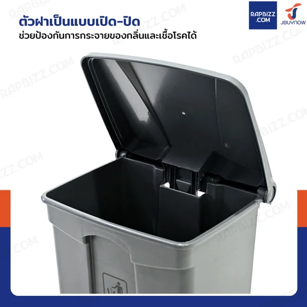 ถังขยะพลาสติก 68 ลิตร แบบเหยียบ พร้อมฝาปิด สีเทา H0613 image 5 ถังขยะพลาสติก 68 ลิตร แบบเหยียบ พร้อมฝาปิด สีเทา H0613 image 5
