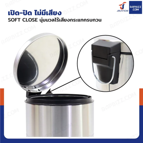 ถังขยะสแตนเลส แบบเหยียบ ทรงกลม 12 ลิตร 25x33x38.5 cm image 4