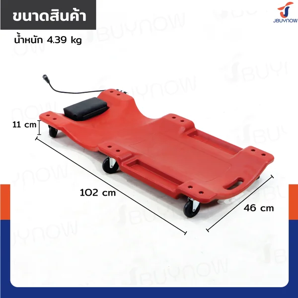 กระดานซ่อมรถ กระดานรองนอนล้อเลื่อน 40 นิ้ว พร้อมไฟLED สีแดง JBUYNOW RB240115-16 image 2