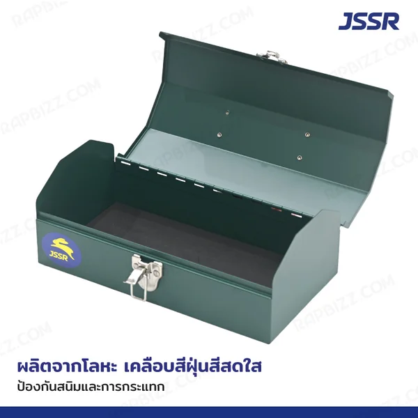 JSSR กล่องเครื่องมือเหล็ก 12 นิ้ว 16x30x11 cm สีเขียว TB-120GR image 3