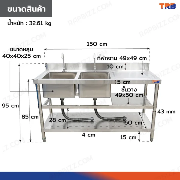TRB ซิงค์ล้างจาน 2 หลุม ที่พักจานซ้าย สแตนเลสเกรด 201 60x150x95 cm RB230531-4-1L image 2 TRB ซิงค์ล้างจาน 2 หลุม ที่พักจานซ้าย สแตนเลสเกรด 201 60x150x95 cm RB230531-4-1L image 2