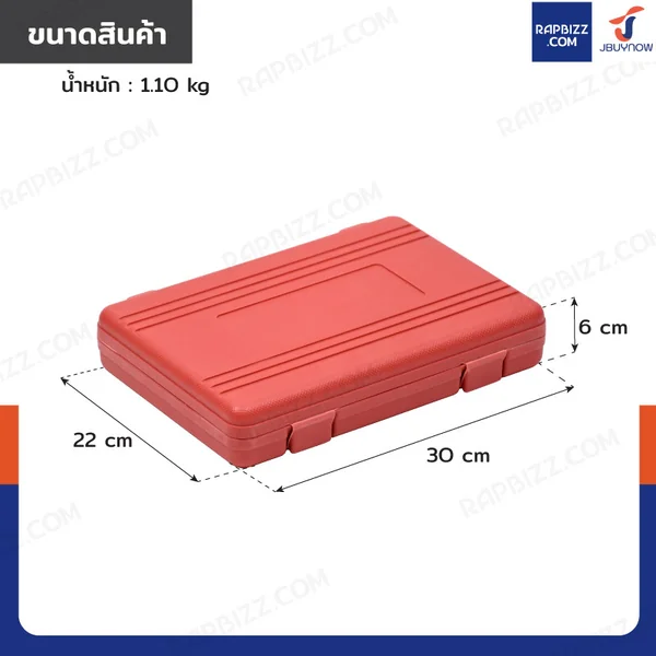 เกจวัดกำลังอัด เครื่องยนต์เบนซิน JBUYNOW SRUNV G1-A31003 image 2 เกจวัดกำลังอัด เครื่องยนต์เบนซิน JBUYNOW SRUNV G1-A31003 image 2