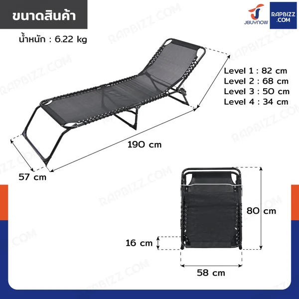เก้าอี้ชายหาด พับเก็บได้ 57x190x82 cm รับน้ำหนักได้ 150 kg สีดำ YLSC-001 image 2
