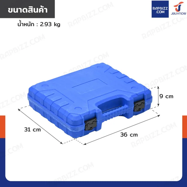ชุดเกจวัดน้ำยาแอร์ 1.5M JBUYNOW SRUNV G3-A12001 image 2