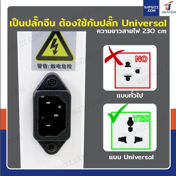 โคมไฟตั้งพื้น LED 100W พร้อมขาตั้ง image 5 โคมไฟตั้งพื้น LED 100W พร้อมขาตั้ง image 5
