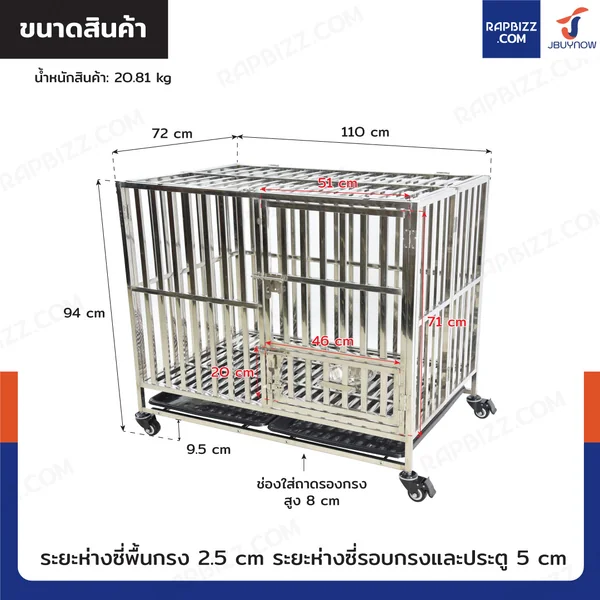 กรงสุนัขสแตนเลส 202 รุ่นท่อเหลี่ยม ล้อ 2.5 นิ้ว พับได้ Size L 72x110x94 cm image 2