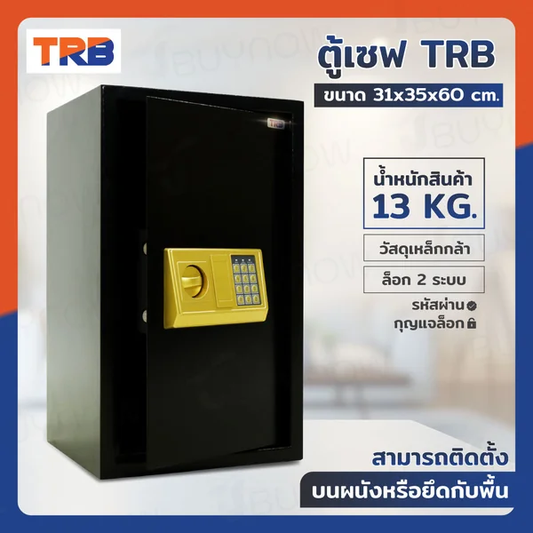 TRB ตู้เซฟอิเล็กทรอนิกส์ 31x35x60 ซม.รหัสผ่าน+กุญแจ บอดี้สีดำ-แผงหน้าปัดสีทอง