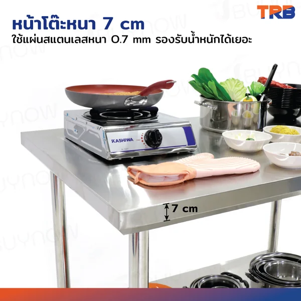 โต๊ะครัว ชั้นวาง สแตนเลส 80x150x85 ซม. RB230417-5(W80) image 5